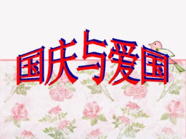 2024年1月23号好运生肖排名榜。