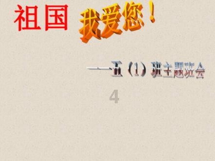 杭州未来科技城:走好高新区进阶之路